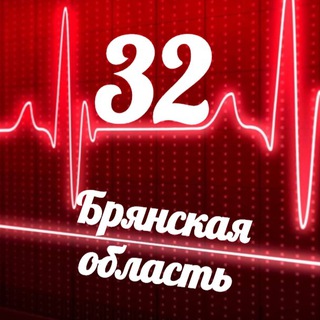 Мониторинг 32 Брянская область
