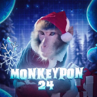 монкес гифки пон 🎄
