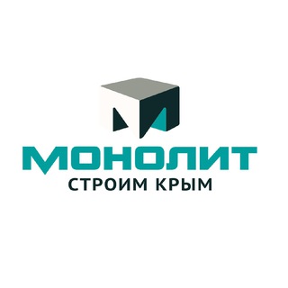 Монолит. Строим Крым