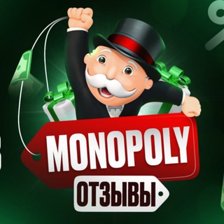 Отзывы Monopoly