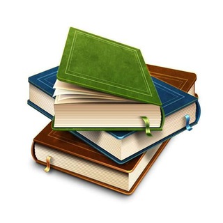 Библиотека монотеиста