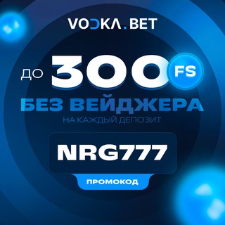 ПРОМОКОДЫ MONRO | МОНРО ОНЛАЙН