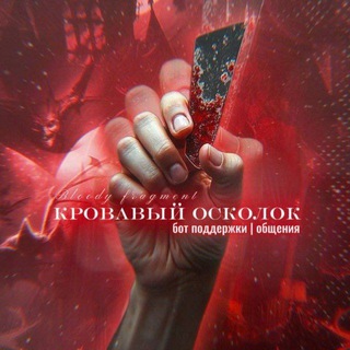 𐌺ρ᧐ʙᥲʙыᥔ ᧐ᥴκ᧐᧘᧐κ||ᥒᥱᥕs🩸