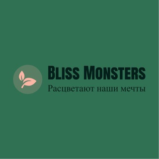 Bliss monsters