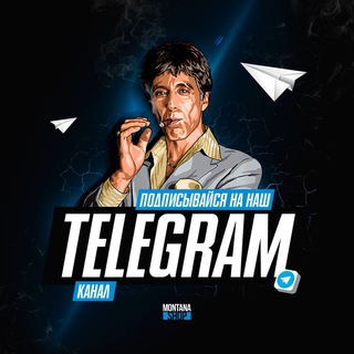 @Кроссовки в Уфе Montana UFA