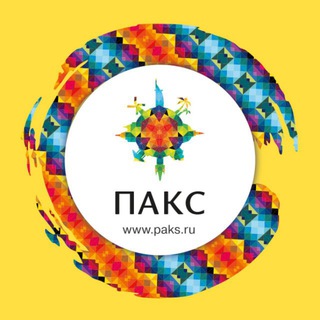 ПАКС. Сказочная Черногория