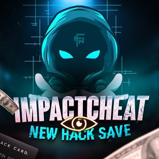 Файлы импакт