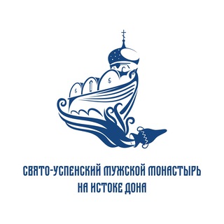 Свято-Успенский мужской монастырь г. Новомосковск