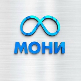 MONY майнеры Иркутск