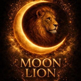 MOON LION I Украшения и камни 💎
