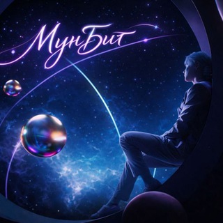 *ੈ‧₊˚Мунбиᴛ - MoonBit*ੈ‧₊˚
