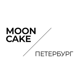 mooncake media • Петербург от Луны и обратно
