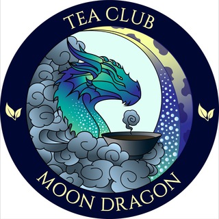 MOON DRAGON | ЛУННЫЙ ДРАКОН 73 [чайный клуб]