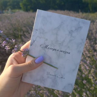 Софья Рижепова | Литературный lifestyle