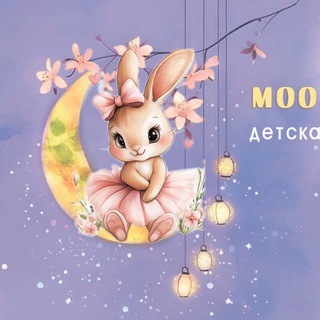 MOONLIGHT_KIDS