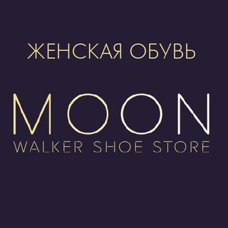 MOON SHOES|МОДНАЯ ОБУВЬ