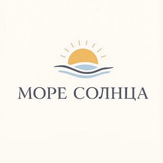 Море Солнца