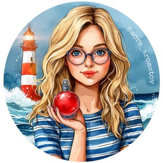 МОРЕ АРОМАТОВ