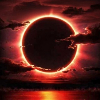 Альфа и Омега