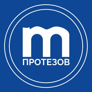МОРЕ протезов