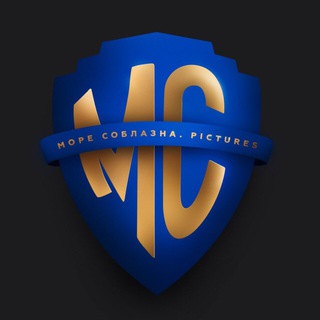 Море соблазна Channel