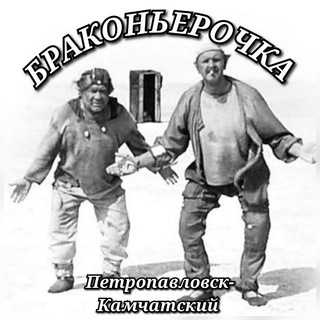 📊🌋БРАКОНЬЕРОЧКА 🌋📊Камчатские морепродукты 🦐🦞🦀 МОРЕПРОДУКТЫ И ПРОДУКТЫ!!!КАМЧАТКИ РЫБА , ИКРА. МОРЕПРОДУКТЫ С КАМЧАТКИ.