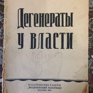 Хроника вялотекущих событий