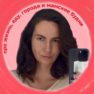 Маша печатает…