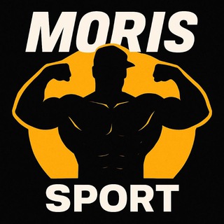 Морис | Спорт