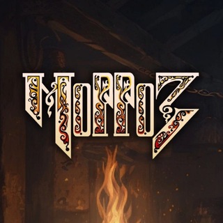 Морроз | фолк-метал