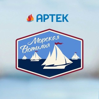 Та самая Флотилия⚓️