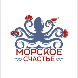 Морское Счастье