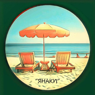 Коттеджи Янаки, с. Морское, Крым