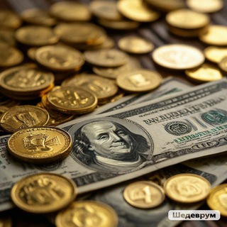 Мортал - финансы