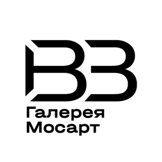 Галерея Мосарт