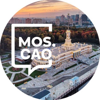САО Москва mos.sao