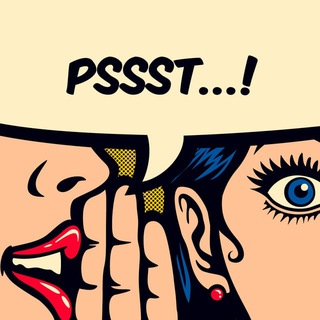 Сплетнишная