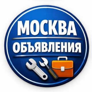 Работа МОСКВА Ремонт Услуги Вакансии