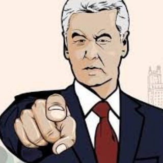 Москва. Собянин. Мазараки Leaks