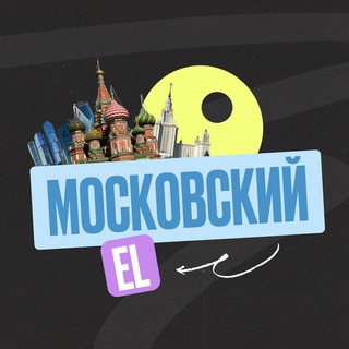 Moscow EL