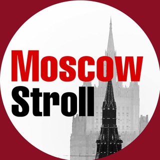 Moscow Stroll