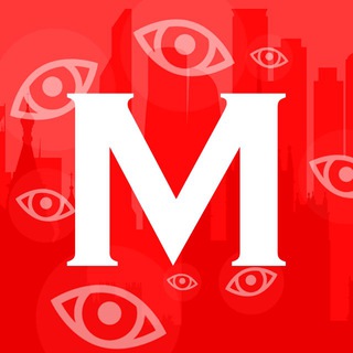 Москва в куpсе 👀