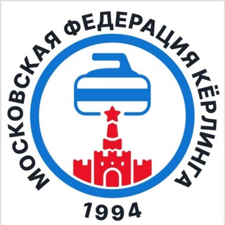 Федерация кёрлинга Москвы