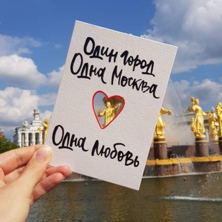 Москваголик