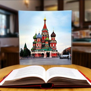 Московский путеводитель