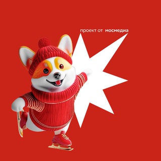 Журнал «Спот»