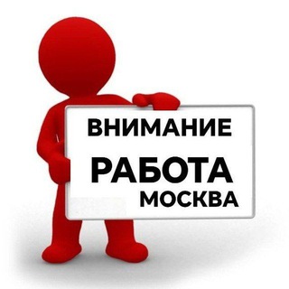 Москва квартир ва иш елонлари_1