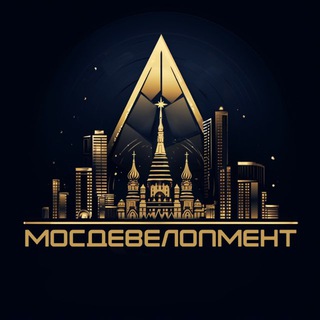 Мосдевелопмент