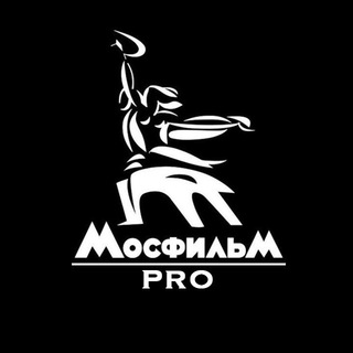 Мосфильм PRO