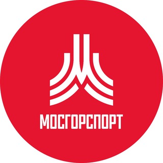 МОСГОРСПОРТ